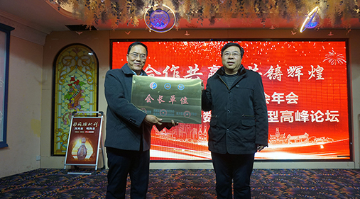 【品牌河南網(wǎng)】2021新鄉(xiāng)振動(dòng)協(xié)會(huì)年會(huì)暨企業(yè)數(shù)字化轉(zhuǎn)型高峰論壇隆重召開