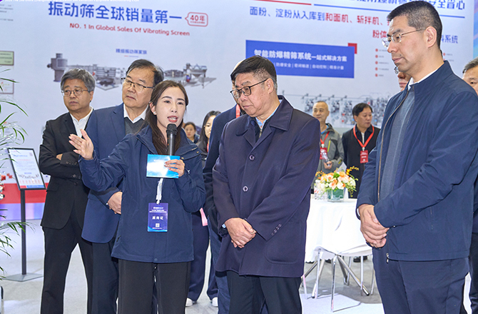 高服以“智能篩分系統(tǒng)+防爆解決方案”雙引擎驅(qū)動(dòng)制造業(yè)升級(jí)，獲工信部領(lǐng)導(dǎo)現(xiàn)場(chǎng)點(diǎn)贊