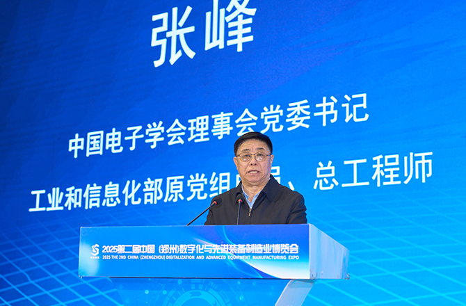 高服以“智能篩分系統(tǒng)+防爆解決方案”雙引擎驅(qū)動(dòng)制造業(yè)升級(jí)，獲工信部領(lǐng)導(dǎo)現(xiàn)場(chǎng)點(diǎn)贊