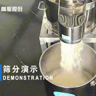 450過濾篩拆裝、篩分演示